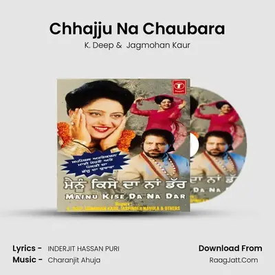 Chhajju Na Chaubara mp3 song