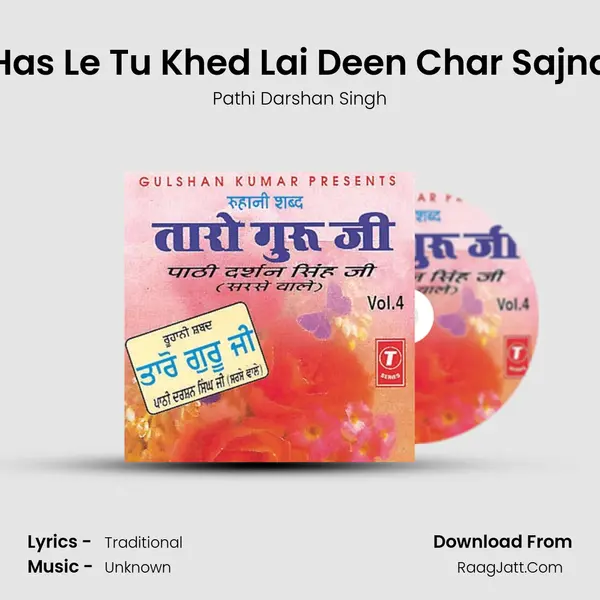 Has Le Tu Khed Lai Deen Char Sajna MP3 Song by Pathi Darshan Singh Cover