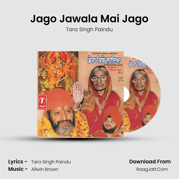 Jago Jawala Mai Jago MP3 Song by Tara Singh Paindu Cover