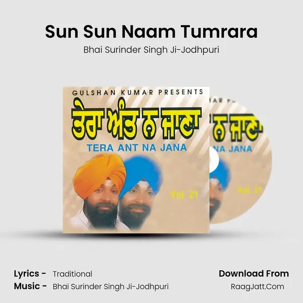 Sun Sun Naam Tumrara MP3 Song by Bhai Surinder Singh Ji-Jodhpuri Cover