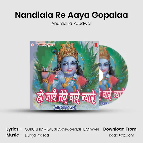 Nandlala Re Aaya Gopalaa MP3 Song by Anuradha Paudwal Cover