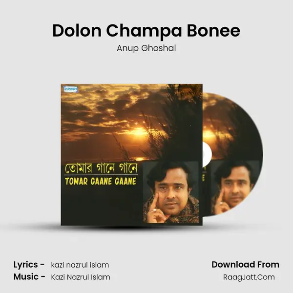 Dolon Champa Bonee MP3 Song by Anup Ghoshal Cover