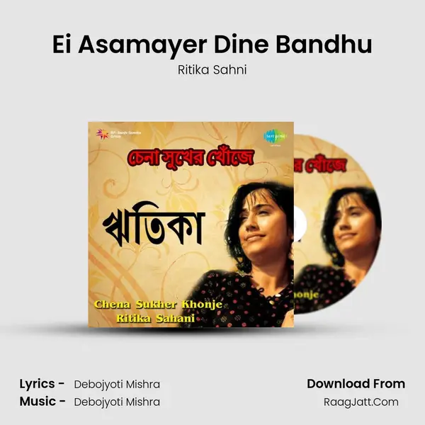 Ei Asamayer Dine Bandhu MP3 Song by Ritika Sahni Cover