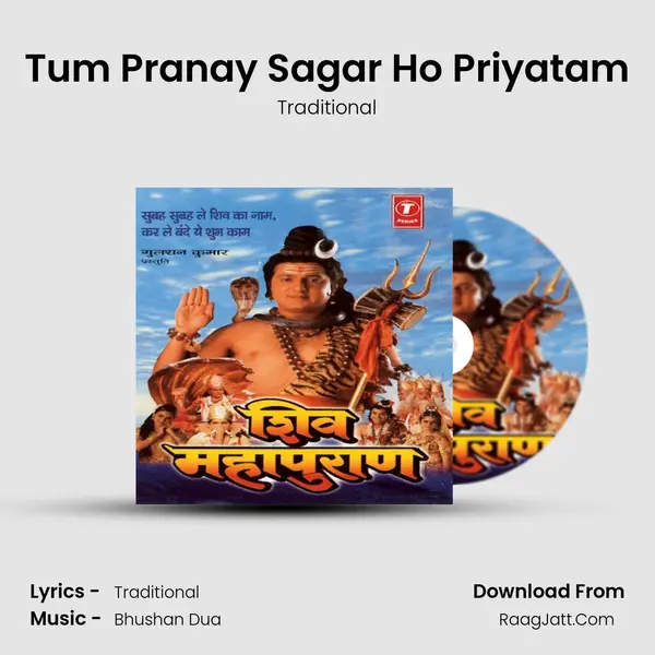 Tum Pranay Sagar Ho Priyatam MP3 Song by Traditional Cover