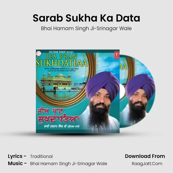 Sarab Sukha Ka Data MP3 Song by Bhai Harnam Singh Ji-Srinagar Wale Cover