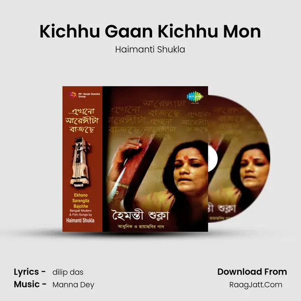 Kichhu Gaan Kichhu Mon MP3 Song by Haimanti Shukla Cover