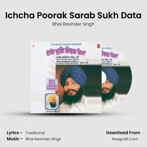 Ichcha Poorak Sarab Sukh Data MP3 Song by Bhai Ravinder Singh Cover