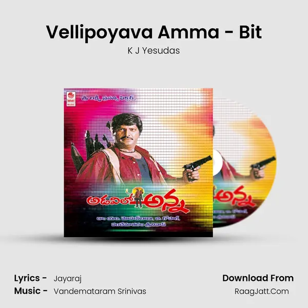 Vellipoyava Amma - Bit MP3 Song by K J Yesudas Cover