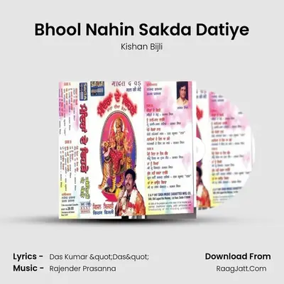 Bhool Nahin Sakda Datiye mp3 song