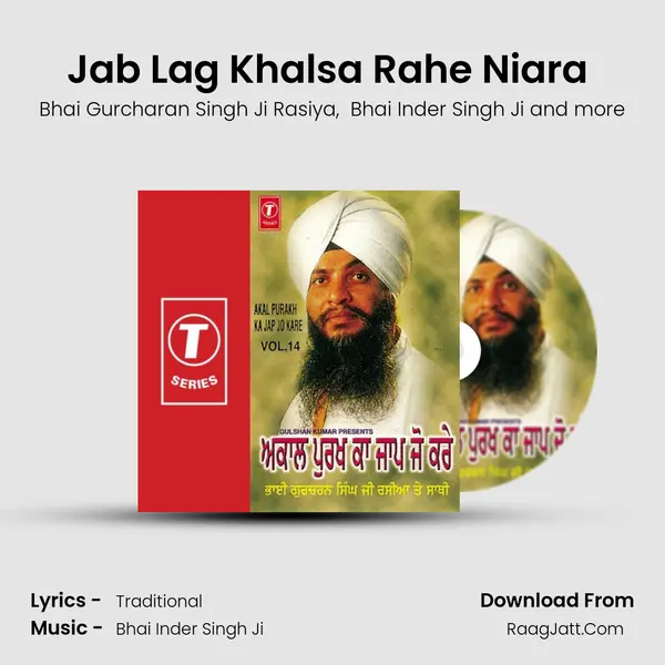 Jab Lag Khalsa Rahe Niara (Vyakhya Sahit) MP3 Song by Bhai Gurcharan Singh Ji Rasiya Cover