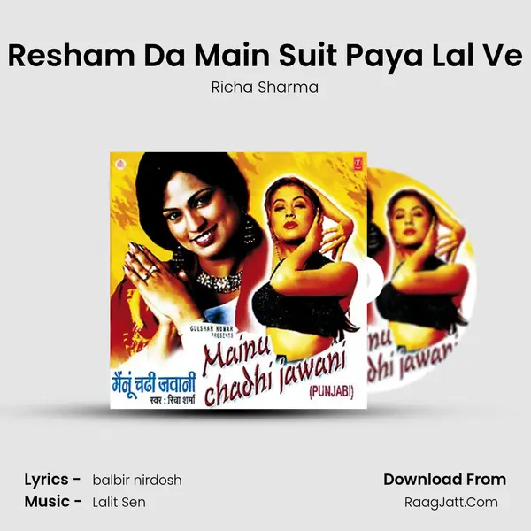 Resham Da Main Suit Paya Lal Ve MP3 Song by Richa Sharma Cover