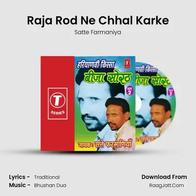 Raja Rod Ne Chhal Karke MP3 Song by Satte Farmaniya Cover