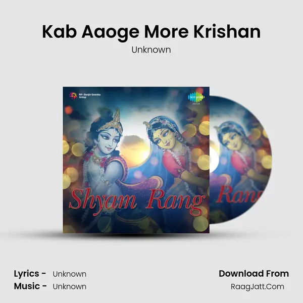 Kab Aaoge More Krishan MP3 Song by Unknown Cover