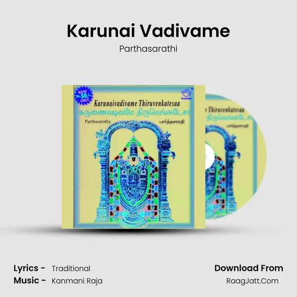 Karunai Vadivame MP3 Song by Parthasarathi Cover