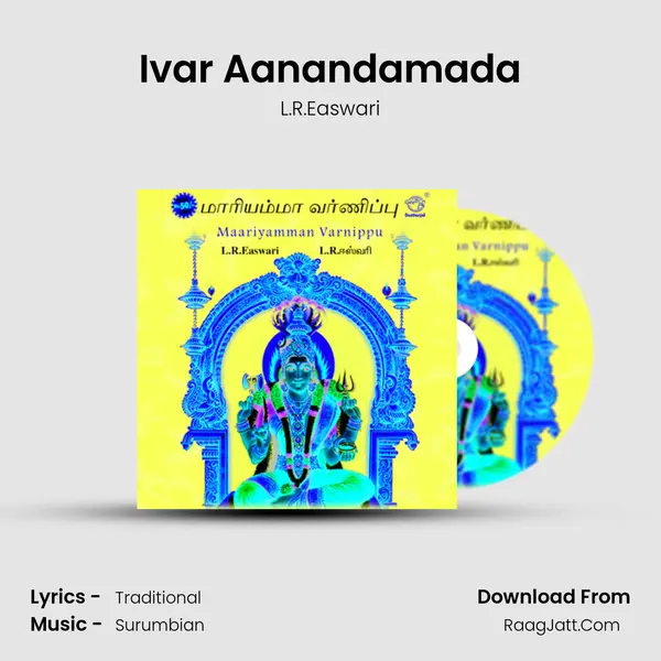 Ivar Aanandamada MP3 Song by L.R.Easwari Cover
