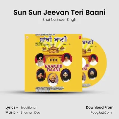 Sun Sun Jeevan Teri Baani MP3 Song by Bhai Narinder Singh Cover