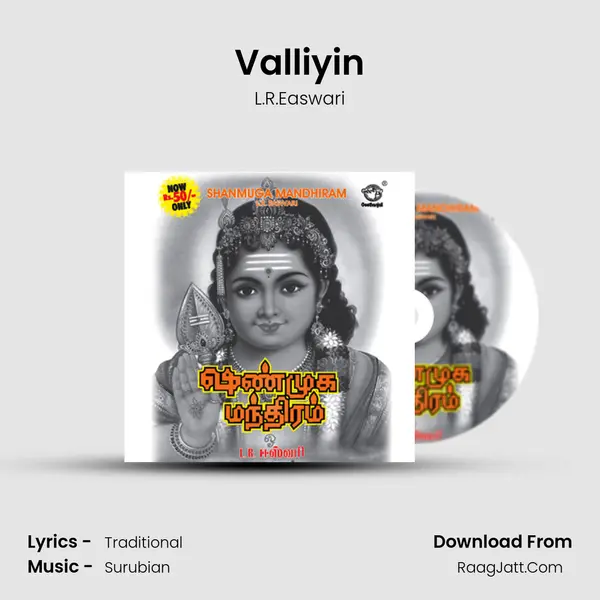 Valliyin MP3 Song by L.R.Easwari Cover