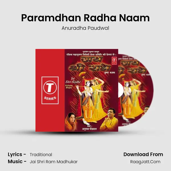Paramdhan Radha Naam MP3 Song by Anuradha Paudwal Cover