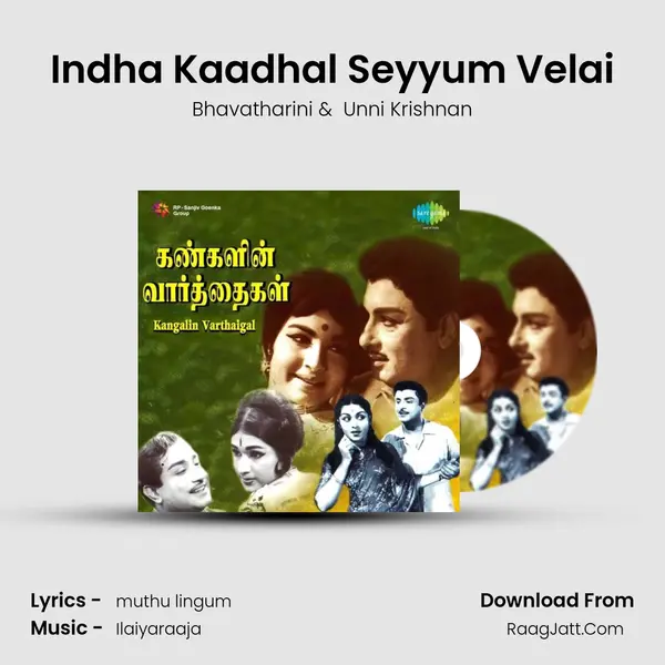 Indha Kaadhal Seyyum Velai MP3 Song by Bhavatharini Cover