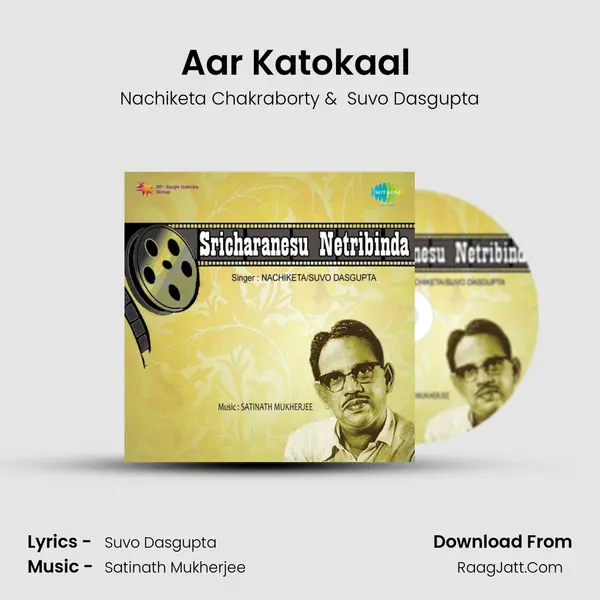 Aar Katokaal (Recitation) MP3 Song by Nachiketa Chakraborty Cover