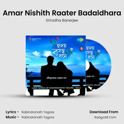 Amar Nishith Raater Badaldhara MP3 Song by Sriradha Banerjee Cover