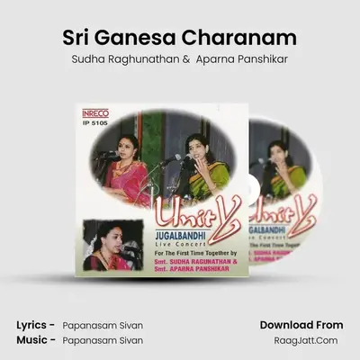 Sri Ganesa Charanam mp3 song