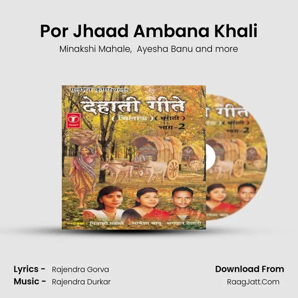Por Jhaad Ambana Khali MP3 Song by Minakshi Mahale Cover