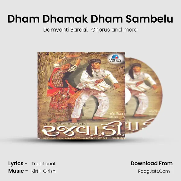 Dham Dhamak Dham Sambelu MP3 Song by Damyanti Bardai Cover