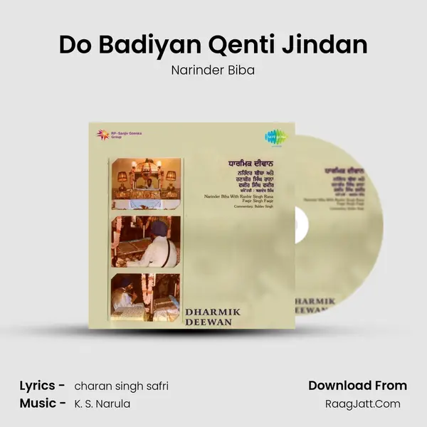 Do Badiyan Qenti Jindan MP3 Song by Narinder Biba Cover