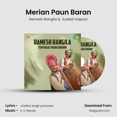 Merian Paun Baran mp3 song