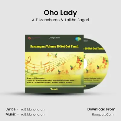 Oho Lady MP3 Song by A. E. Manoharan Cover