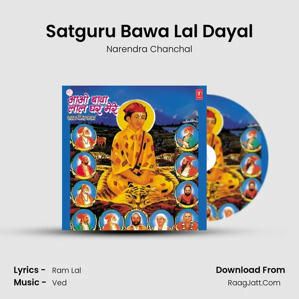 Satguru Bawa Lal Dayal MP3 Song by Narendra Chanchal Cover