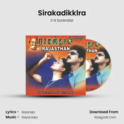 Sirakadikklra MP3 Song by S N Surendar Cover