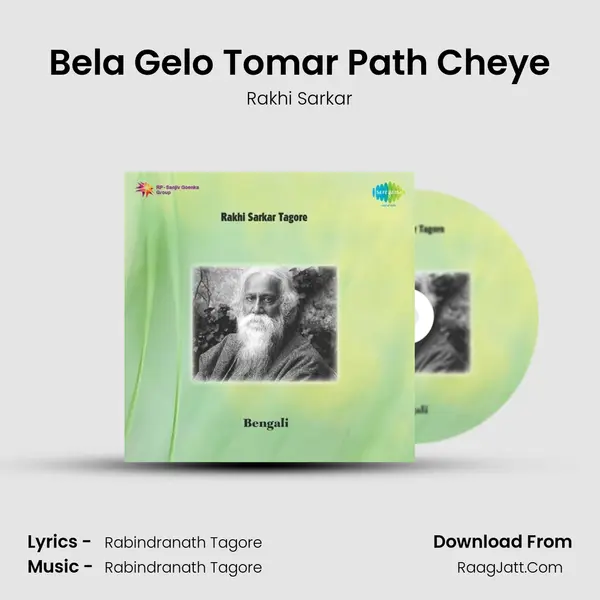 Bela Gelo Tomar Path Cheye MP3 Song by Rakhi Sarkar Cover
