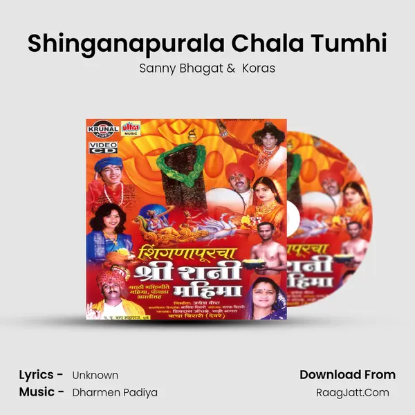 Shinganapurala Chala Tumhi MP3 Song by Sanny Bhagat Cover
