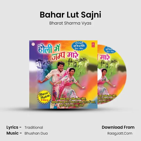 Bahar Lut Sajni MP3 Song by Bharat Sharma Vyas Cover