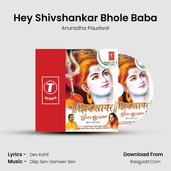 Hey Shivshankar Bhole Baba MP3 Song by Anuradha Paudwal Cover
