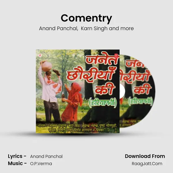 Comentry MP3 Song by Anand Panchal Cover