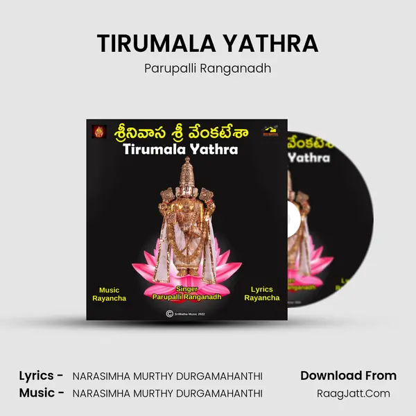 TIRUMALA YATHRA MP3 Song by Parupalli Ranganadh Cover