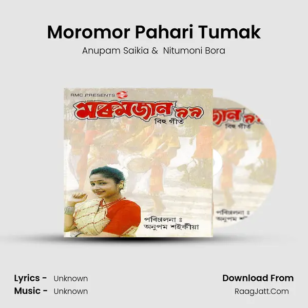 Moromor Pahari Tumak MP3 Song by Anupam Saikia Cover