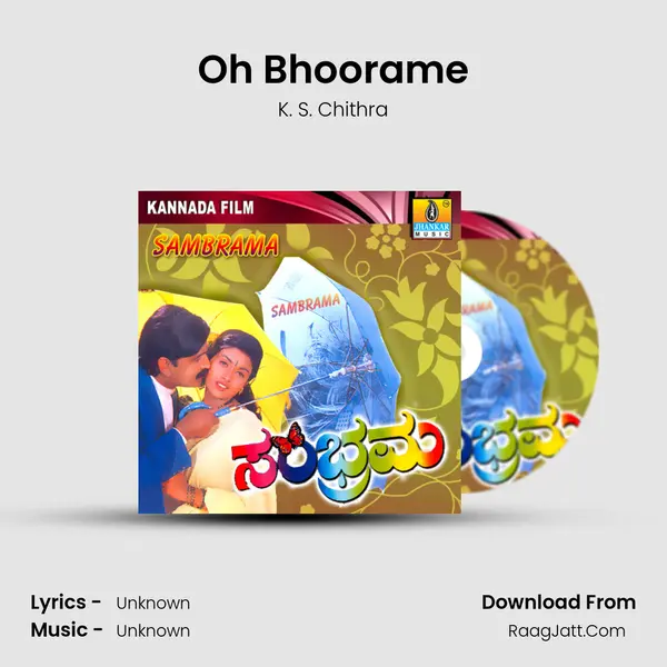 Oh Bhoorame MP3 Song by K. S. Chithra Cover