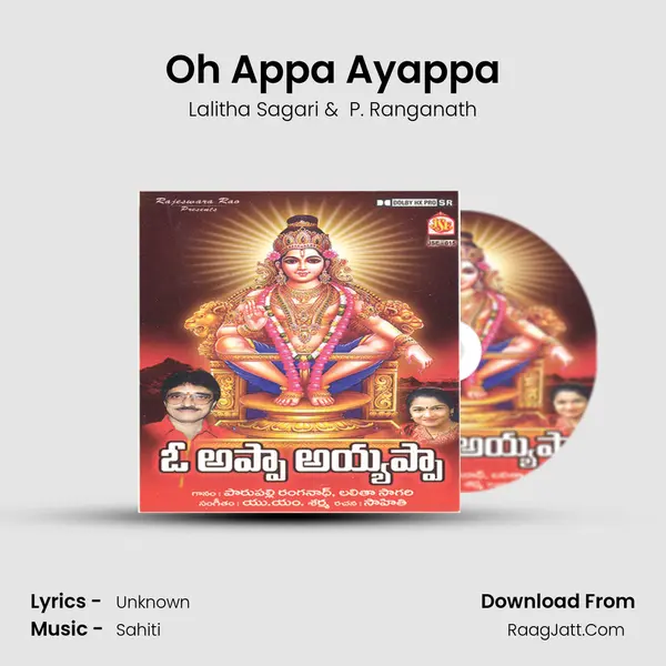 Oh Appa Ayappa mp3 song