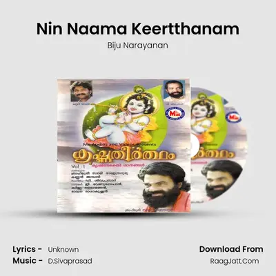 Nin Naama Keertthanam MP3 Song by Biju Narayanan Cover