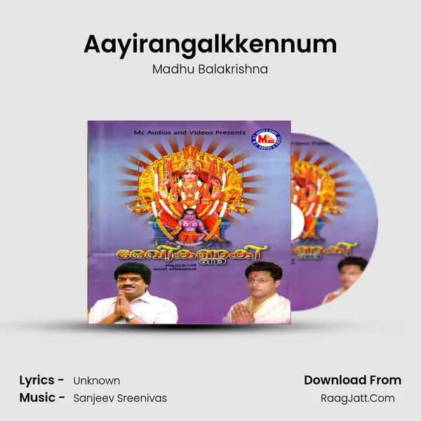 Aayirangalkkennum mp3 song