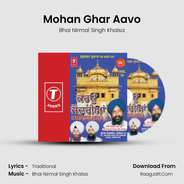 Mohan Ghar Aavo MP3 Song by Bhai Nirmal Singh Khalsa Cover