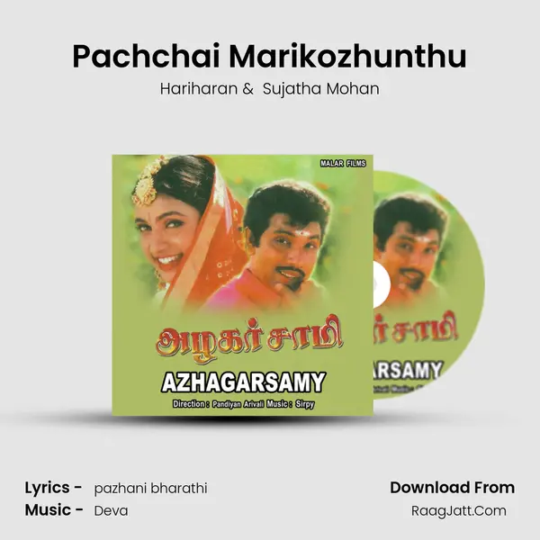 Pachchai Marikozhunthu MP3 Song by Hariharan Cover