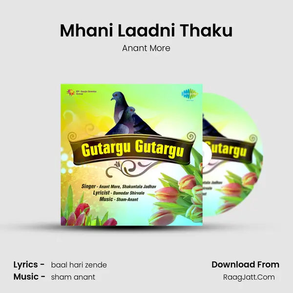 Mhani Laadni Thaku MP3 Song by Anant More Cover