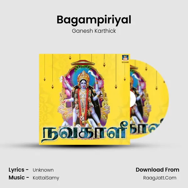 Bagampiriyal MP3 Song by Ganesh Karthick Cover