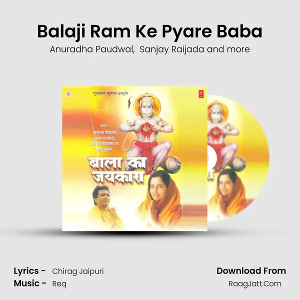 Balaji Ram Ke Pyare Baba MP3 Song by Anuradha Paudwal Cover