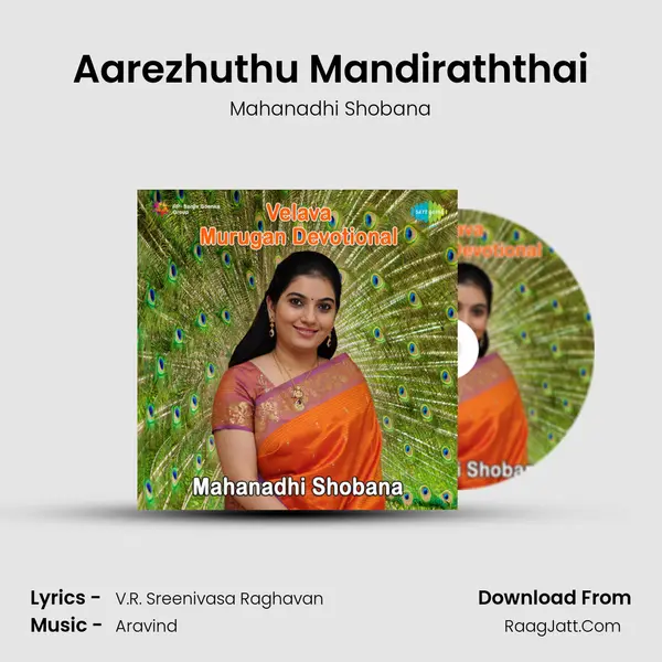 Aarezhuthu Mandiraththai MP3 Song by Mahanadhi Shobana Cover